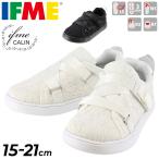 Yahoo! Yahoo!ショッピング(ヤフー ショッピング)キッズ スニーカー ジュニア シューズ 女の子 15-21cm 子供靴/イフミー カラン IFME CALIN ガールズ 黒 ブラック 白 ホワイト かわいい ギフト /20-1321/APWORLD