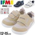 Yahoo! Yahoo!ショッピング(ヤフー ショッピング)ベビーシューズ キッズ スニーカー イフミー IFME 12-15cm 子供靴 3E相当 軽量 男の子 女の子 子ども カジュアル 男児 女児 通園 幼児 ギフト /20-2305