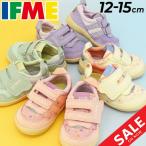 イフミー スニーカー ベビー キッズ 子供靴 IFME ワンベルト 3E相当 シューズ 女の子 軽量 12cm 12.5cm 13cm 13.5cm 14cm 14.5cm 15cm 幼児 子ども /20-3804