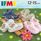 イフミー ベビー サマーシューズ 3E相当 水陸両用 IFME 両ベルトウォーターシューズ 12-15cm ベビー靴 子供靴 キッズ スニーカー 水抜きソール 夏靴 /20-5303