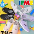 ifmi- Kids обувь 3E соответствует вода суша обе для KIDS IFME вентиляция вода обувь 15-19cm ребенок обувь Junior спортивные туфли .. надеть обувь простой бренд /20-5319