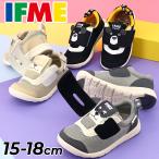 ifmi- Kids обувь спортивные туфли 3E соответствует ребенок обувь 15-18cm Kids обувь IFME PARK животное спортивные туфли KIDS надеть обувь ... медведь ... собака . кимоно /20-5811