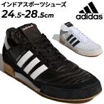  Adidas Индия a обувь мужской adidas прозрачный tiaru гол закрытый для обувь спорт обувь футбол футзал тренировка low cut мужчина /20053