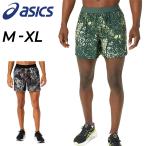 アシックス ランニングパンツ メンズ asics ５インチショーツ ショートパンツ ハーフパンツ マラソン ジョギング 陸上 トレーニング 男性 短パン 運動 /2011C931