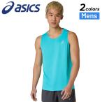  Asics безрукавка за границей размер мужской S-XL размер asics бег dry sing let "дышит" легкий скорость . мужчина бег одежда /2011D240