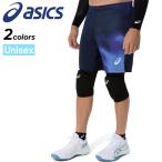  Asics шорты мужской женский M-XL размер asics верх la Imp Ractis брюки для мужчин и женщин шорты волейбол одежда короткий хлеб /2053A268