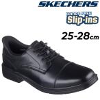  Skechers мужской бизнес обувь slip in zSKECHERS Slip-ins CASWELL-CAPLIN "свободные руки" туфли без застежки мужской slip in /205486