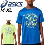 半袖 Tシャツ メンズ asics アシックス プリントTシャツ 吸汗速乾 トレーニング スポーツウェア ランニング 陸上 男性 学生 部活 トップス /2091A532