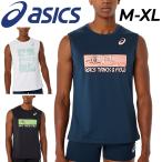 アシックス ノースリーブ Tシャツ メンズ asics グラフィック ドライ スリーブレスシャツ 陸上競技 トレーニング ランニング トラック競技 /2091A675