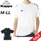 カッパ 半袖 Tシャツ メンズ Kappa オミニ プラクティス 半袖シャツ ラグラン袖 サッカーウェア 吸水 速乾 男性 フットボール スポーツウェア /215-207