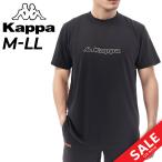 カッパ 半袖シャツ メンズ Kappa グラフィック半袖Tシャツ 吸汗 速乾 UVカット トレーニング ランニング スポーツウェア トップス 機能性シャツ 男性 /215-323