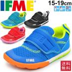 Yahoo! Yahoo!ショッピング(ヤフー ショッピング)イフミー キッズシューズ 女の子 男の子 子ども IFME スニーカー 60（ロクマル）ソール 子供靴 15.0-19.0cm 男児 女児 幼児 通園 ベルクロ 機能性 /22-7706