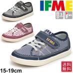 Yahoo! Yahoo!ショッピング(ヤフー ショッピング)イフミー キッズシューズ 男の子 女の子 IFME スニーカー 子供靴 15.0-19.0cm 男児 女児 運動靴 通園 通学 軽量 安心 安全/22-8708