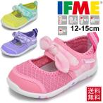 ベビーシューズ サンダル キッズ ウォーターシューズ 女の子 子ども イフミー IFME 子供靴 12.0-15.0cm 水陸両用 水遊び 安心 安全 かわいい/22-9006