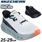 スケッチャーズ メンズ ランニングシューズ スリップインズ SKECHERS GO RUN MAX CUSHIONING GLIDE-STEP ハンズフリー 衝撃吸収 高反発 スリッポン /220421