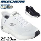 スケッチャーズ メンズ スリップインズ スニーカー SKECHERS MAX CUSHIONING HYPER CRAZ ハンズフリー スリッポン 男性用 スリップイン スポーティ /220701