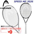  head бейсбол теннис ракетка HEAD SPEED MP 2026 струна обработка расходы бесплатный наш магазин указание струна бесплатный средний класс * опытный человек предназначенный круговой G1 G2 /232026[ подарок не возможно ]