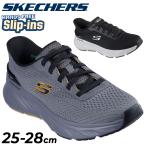 スケッチャーズ スリップインズ メンズ スニーカー シューズ SKECHERS