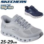 スケッチャーズ メンズ スリップインズ スニーカー SKECHERS GLIDE-STEP PRO ハンズフリー スリッポン 男性用 スリップイン スポーティ /232941