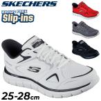 スケッチャーズ スリップインズ メ�