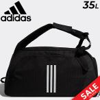 ボストンバッグ 2WAYバッグ 鞄 アディダス adidas イーピーエスダッフルバッグ 35L スポーツバッグ バックパック 学生 部活 アスリート かばん/23308