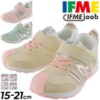 å ˡ 塼 եߡ IFME joob 硼 Ҷ 3E λ 15-21.0cm/奢 Ҥɤ ̱ ̳  륺 ϡ /30-2313