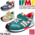 Yahoo! Yahoo!ショッピング(ヤフー ショッピング)キッズシューズ 男の子 女の子 子ども イフミー IFME スニーカー 子供靴 15.0-19.0cm ベーシック 定番 男児 女児 運動靴 安心 安全/30-8711