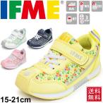 キッズシューズ ジュニア 女の子 子ども イフミー IFME 子供靴 15.0-19.0cm スニーカー ベーシック 花柄 フラワー ガールズ 女児 ベルクロ/30-9014