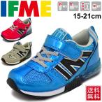 Yahoo! Yahoo!ショッピング(ヤフー ショッピング)キッズシューズ スニーカー ジュニア 男の子 女の子 子ども イフミー IFME 子供靴 15-21cm 運動靴 通園通学 安心 安全/30-9015