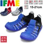 キッズシューズ ジュニア ウォーターシューズ サンダル 男の子 子ども イフミー IFME 子供靴 15.0-21.0cm アクアシューズ 水陸両用 /30-9022
