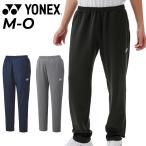  Yonex YONEX Uni брюки-джоггеры мужской женский бадминтон теннис soft теннис UV cut стрейч длинные брюки унисекс /30113
