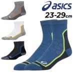  Asics носки спорт носки мужской asics load заднее крыло тонкий сетка арка поддержка пара низ пирог ru бег тренировка Jim обувь сделал /3013A853