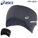  Asics asics LITE-SHOW year покрытие мужской женский уголок данный . обратная сторона ворсистый теплоизоляция защищающий от холода бег тренировка спорт аксессуары /3013A895