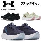  Under Armor бег обувь женский B соответствует маленький . обувь UNDER ARMOUR UA Charge do волна 4l нейтральный легкий сетка "дышит" /3027007