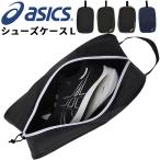  Asics asics сумка для обуви L держать рука есть обувь inserting спорт сумка тренировка часть . соревнование Jim все спорт мужской женский Junior взрослый /3033B961