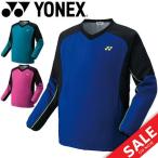 中綿ウインドトップ ブレーカー メンズ レディース 男女兼用/ヨネックス/31031
