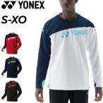  Yonex YONEX Uni свет футболка ( Fit стиль ) длинный рукав мужской женский для взрослых разогрев рубашка теплоизоляция бадминтон теннис /31060