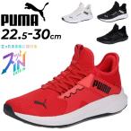 プーマ サッと履ける ランニングシューズ メンズ レディース PUMA SOFTRIDE エンゾ 5 EASE IN 立ったまま履ける スリッポン 運動靴 ジョギング /312581