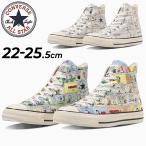 コンバース スニーカー レディースシューズ converse ALL STAR(R) PEANUTS CP HI オールスターアール ハイカット ピーナッツ スヌーピー コラボ /3131073