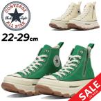 コンバース スニーカー 厚底シューズ メンズ レディース 靴 converse オールスター (R) トレックウエーブ  Z HI ハイカット ユニセックス カジュアル /3131081