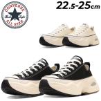 コンバース スニーカー 厚底 レディース 靴 converse オールスター(R)サージトレーナー OX ローカット カジュアルシューズ レディースニーカー 女性用 /3131241