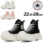 コンバース スニーカー メンズ レディース シューズ 靴 converse オールスター シティハイク HI ユニセックス 厚底ソール ハイカット /3131440