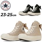 ショッピングコンバース コンバース スニーカー レディース シューズ 靴 converse オールスター PLTS バックリボン HI｜ハイカット 厚底 プラットフォーム 女性 /3131593