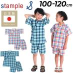  штамп rustample Kids джинбей 100cm 110cm 120cm ребенок одежда мужчина девочка ребенок .... сделано в Японии верх и низ хлопок 100% местного производства лето японский костюм юката бренд одежда /32990