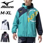 ショッピングウィンドブレーカー ミズノ N-XT ウィンドブレーカージャケット メンズ レディース mizuno 裏メッシュ ウィンドジャケット 長袖 フード付き はっ水 防風 ユニセックス /32JEC745