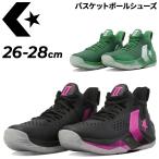  Converse баскетбол обувь мужской CONVERSE CONS UNAVERAGE MID темно синий z Anne abere-jiMID.... игрок Signature Model bashu/3350057