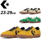 コンバース スニーカー メンズ レディース シューズ 靴 converse ロードクラシック SK OX｜ローカット ユニセックス スケートボード スケボー /3370191