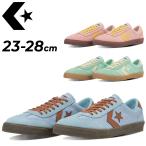 コンバース スニーカー メンズ レディース converse ロードクラシック SK OX ローカット 異素材MIX キャンバス スエード 男女兼用 靴 シューズ /3370266