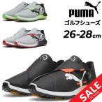 プーマ ゴルフシューズ メンズ PUMA GOLF ファントムキャット ニトロ ディスク スパイクレスシューズ ダイヤル式 ローカット 男性用 ゴルフ靴 紳士用 /379208