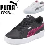 キッズ スニーカー ジュニアシューズ 子供靴/プーマ PUMA ジェイダ゛ サマー ロアー PS/ひも靴 子ども コートスタイル 17.0cm-21.0cm 女の子 男の子 /383138